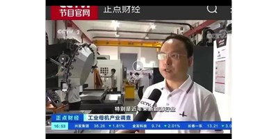 新需求帶動(dòng)新市場，創(chuàng)世紀(jì)受訪央視正點(diǎn)財(cái)經(jīng)