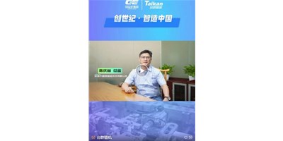【創(chuàng)世紀(jì)·智造中國】第四期：圓朗科技德質(zhì)兼修，用技術(shù)贏得尊重