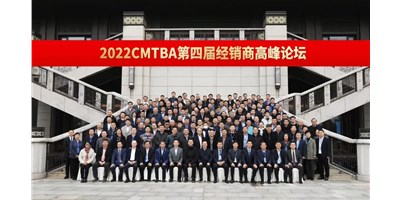 聚焦高精密機床發(fā)展之路，搶占產(chǎn)業(yè)發(fā)展先機！