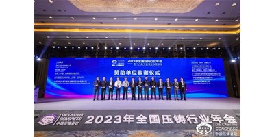 創(chuàng)世紀集團：聚焦新能源，整合產(chǎn)業(yè)鏈高質(zhì)量協(xié)同發(fā)展
